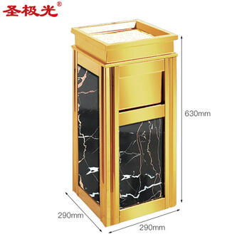 圣极光不锈钢垃圾桶物业废物桶果皮桶710843可定制29*29*63cm