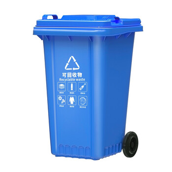 舒蔻(Supercloud) 大号塑料分类垃圾桶小区环卫户外商用带轮加厚垃圾桶可定制图案100L加厚蓝色分类可回收物