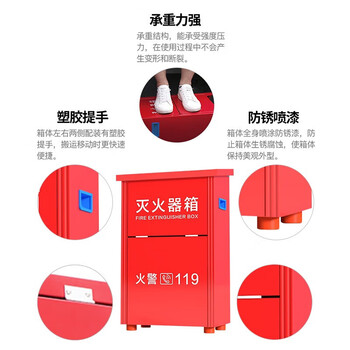 神速 灭火器箱子 干粉5公斤可装2具 商用工厂店用灭火瓶家庭用水基全套装消防器材消防箱 MHQX-5x2-0.6MM