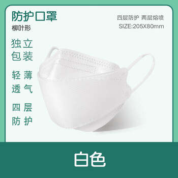 旷尔 韩版口罩 一次性立体防护口罩 柳叶型口罩 独立包装【白色 1包】
