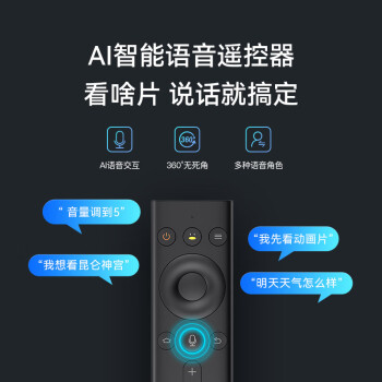 腾讯极光盒子6C 智能网络电视机顶盒 电视盒子 1+32G 全志H618 4K高清无线wifi蓝牙语音遥控无线投屏