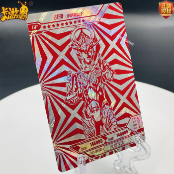 卡游奥特曼卡片23弹豪华版赛迦sp卡单买红gp卡单卖稀有满星卡全套宓蝶