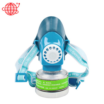 地球 2596 4号防毒面罩活性炭口罩防氨气及氨的衍生物,硫化氢半面罩 浅蓝 均码