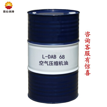 昆仑 L-DAB 68空气压缩机油 68号空气压缩机油 170kg/200L