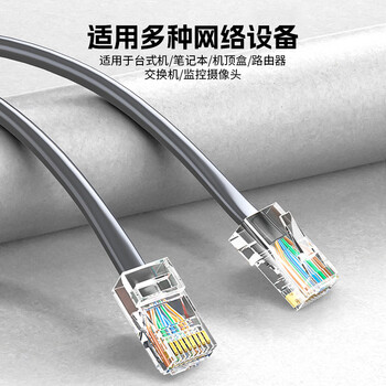 千天  超五类网线0.45铜芯 300米 QT-WA545