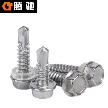 腾驰（CT）005 外六角钻尾螺丝 DIN7504K 304不锈钢  ST3.9*25（100支）不带垫圈