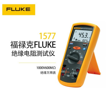 福禄克（FLUKE）1577 绝缘电阻测试仪 绝缘万用表 绝缘万用表（1000V600MΩ）