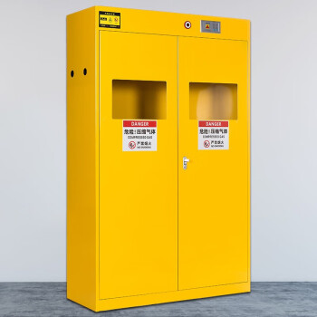 万尊 气瓶防爆柜实验室智能报警气体储存柜黄色三瓶防火加厚