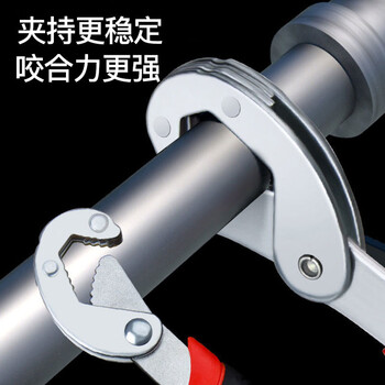保拉(Paola) 水槽扳手多功能扳手水龙头安装神器工具万能水管板手卫浴水管手动拆卸水暖工具8208