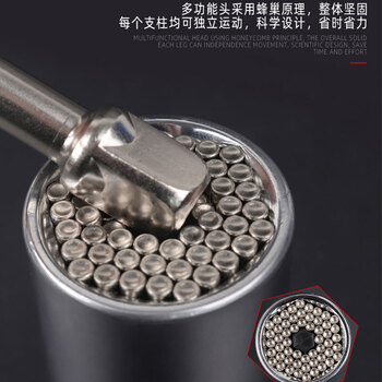 保拉(Paola) 套筒扳手工具套装3件套10mm中飞系列万能内六角螺丝套筒头7-19mm多功能万用魔术套筒套装7003