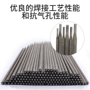 大西洋 碳钢焊条CHE422R 2.5（20Kg/件）