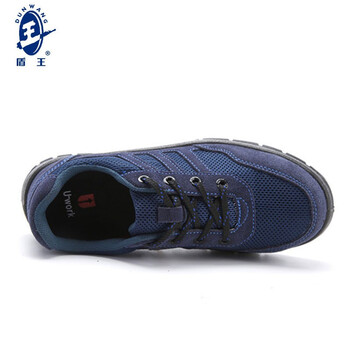 王盾/盾王 666运动款防砸6KV绝缘安全鞋耐磨防滑耐油厨房反绒皮安全鞋定做 40码 蓝色 1双