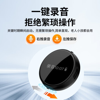 金正录音笔64G远距专业高清降噪录音器一键操作录音神器设备 K10