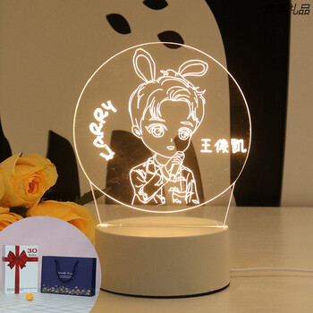 亲臣抖音同款创意礼品易烊千玺周边小夜灯王俊凯卡通公仔娃娃ins同款