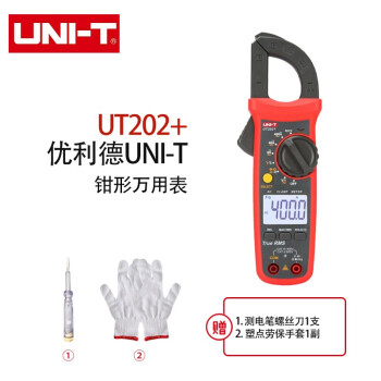 优利德（UNI-T）UT202+ 钳形万用表 数字钳形表电流表 数显交流钳形表 400A交流/可测温度/自动量程