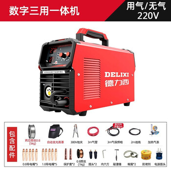 德力西气保焊机无气二保焊机270气体保护焊机单电压220V电焊270270数字三用一体机【用气/无气】220v