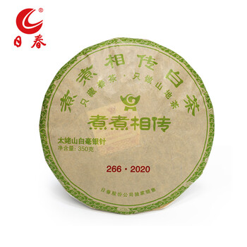 日春茶业福鼎白茶饼煮煮相传2662020350g太姥山白毫银针茶叶
