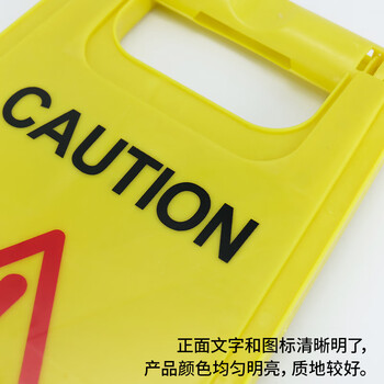 海斯迪克 空白无字1个 A字牌人字牌告示牌 警示牌塑料指示牌 提示牌 HKLZ-2