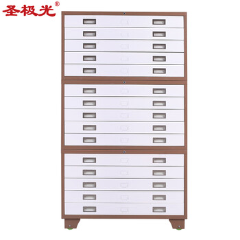 圣极光图纸柜办公室底图柜带轮抽屉柜咖白色1号三层可定制G1653