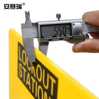 安赛瑞 10锁挂板(套装)安全锁具挂板 LOTO CENTER 33806