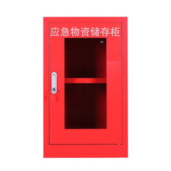 金兽GC1225应急物资柜450*260*750mm救援物资储存柜器材柜可定制红色