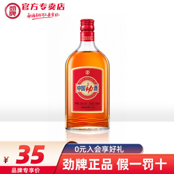 劲牌35度中国劲酒258ml1瓶装