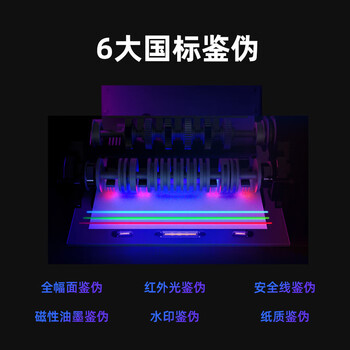 科密(comet)验钞机新版人民币验钞点钞机 小型验钞便携商用专用收银支付 新旧混点双屏语音数钞机S1Pro
