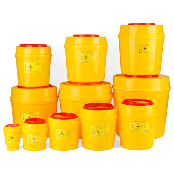 庄太太【圆形2L】黄色塑料垃圾桶一次性医疗利器盒锐器桶