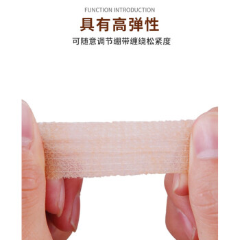 联嘉 绑扎胶布 压敏棉布 手足裂口胶带贴粘 宽2.5cm×长4m