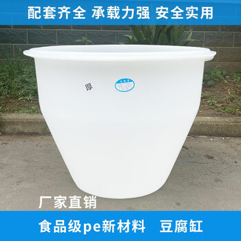 访客 FK 豆腐缸耐高温塑料泡菜桶食品级厨房装米缸煮浆桶发酵酿酒腌制容器220L无盖