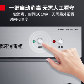 德玛仕（DEMASHI）热风循环消毒柜 商用不锈钢立式高温厨房餐厅食堂酒店大容量碗筷餐具消毒碗柜XDR320-B2