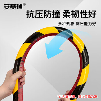 安赛瑞 警示防撞条（外圆内直角）PU黄黑警示防护棉 11410
