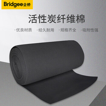 企桥 活性炭纤维棉 空气净化纤维毡布过滤棉网毡除异味 宽1米*长1米*厚10mm