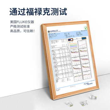 秋叶原（CHOSEAL）超五类水晶头 千兆网络RJ45工程类水晶头 Cat5e网络水晶头 8P8C电脑网线接头100个/盒 QLA50