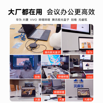 小湃拍拍4K高清投屏器  HDMI无线投屏电视盒子 平板笔记本电脑手机同屏 企业级办公会议 屏幕扩展  
