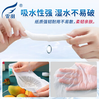 霏羽散装抽纸20斤整箱酒店商用餐厅饭店餐巾纸面纸巾F7210