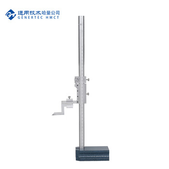 哈量连环高度游标卡尺 0-300_0.02mm