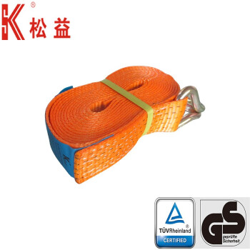 松益 货物捆绑带收紧绳紧固带拉紧捆绑器汽车拖车绳捆扎带货车栓紧器固定带双钩5cm宽*6m(整套）