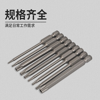 罗宾汉（RUBICON）工业星型风批嘴GW-T10 星型带孔电动螺丝起子头气动批咀T10x75mm十支