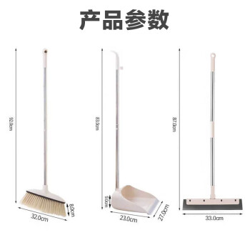 雅高 扫把簸箕套装 3件套 家用仿猪鬃毛软毛防风扫把魔术扫把刮刀