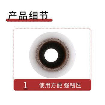 联嘉 缠绕膜 工业打包装搬家保护透明自粘PE塑料拉伸膜 宽45cm×长300m