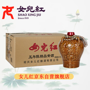 女兒红 精品五年 传统型半干 绍兴 黄酒 1.5L*6坛 整箱装