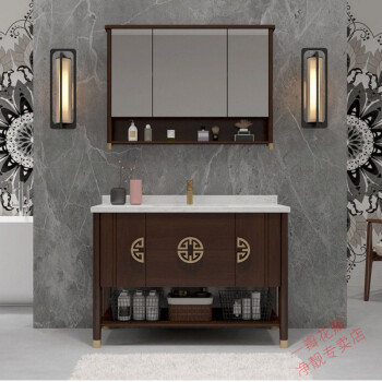 新中式浴室柜现代新中式红橡木实木浴室柜卫生间洗漱台洗手盆洗脸台盆