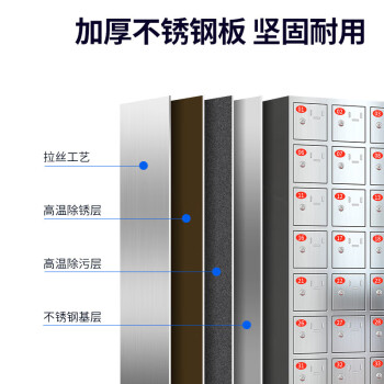 尚留鑫 不锈钢手机柜工厂员工电子设备存放柜加厚无尘车间手机寄存柜 50格