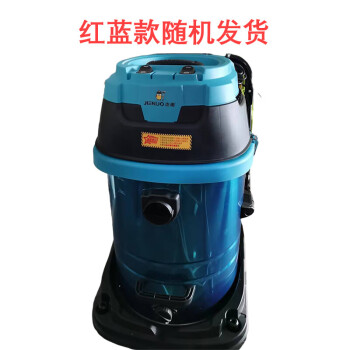 杰诺工业吸尘器4800W 干湿两用大功率商用酒店宾馆洗车场工厂车间大型桶式大吸力吸尘机JN601S-70升豪华版