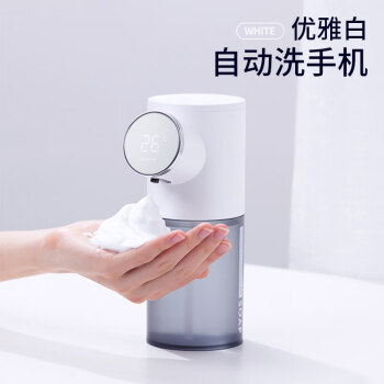 小米mi美的华为海尔同款自动洗手机泡沫泡泡智能感应皂液器儿童洗手液