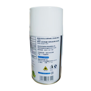 北奥（Beao）OK-661 自动喷香机香水 三瓶装 喷香机补充液卫生间除臭喷雾 薰衣草300ml