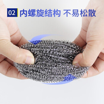 宜之选钢丝球40只商用去油污不易掉屑刷子不锈钢金属清洁球厨房洗碗刷锅