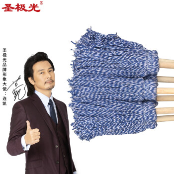 圣极光老式拖把车间吸水拖把拧水拖把蓝棉线保洁拖把可定制G2731