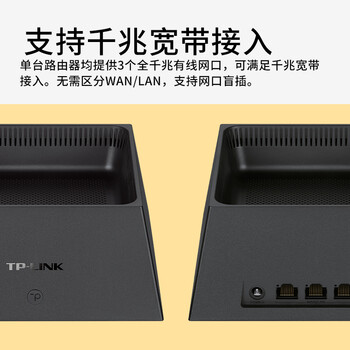 普联（TP-LINK） 全屋WiFi6 子母路由器 AX3000分布式两只装K20 千兆无线双频 别墅大户型易展无缝漫游 即插即用